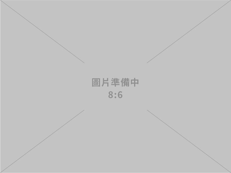 福氣來搬家貨運有限公司